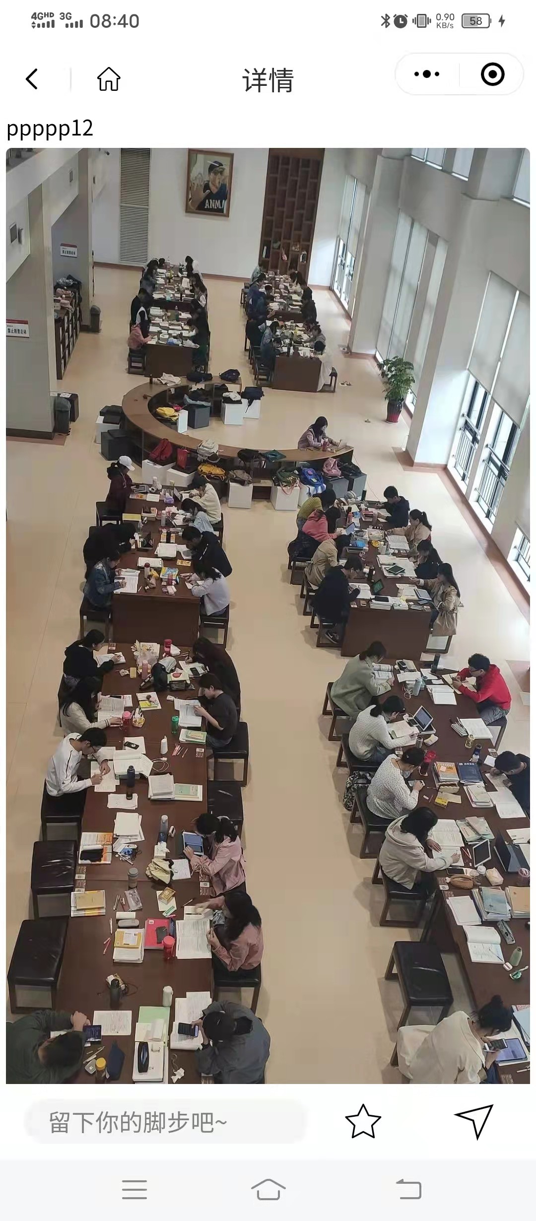 校园论坛小程序制作,社区论坛小程序云开发平台