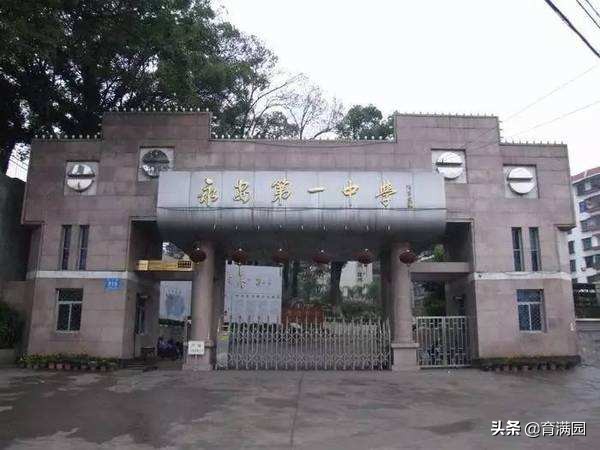 福建省综合实力十大名校,福建莆田2020高考清华北大多少人