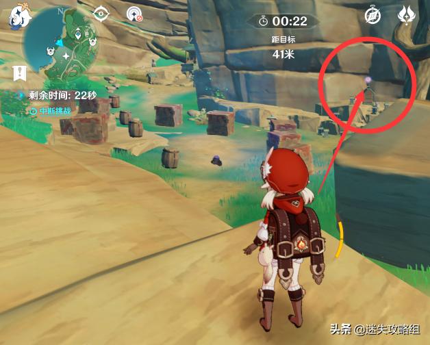 原神稻妻中的手鞠游戏怎么做,原神稻妻鸣神岛手鞠游戏攻略