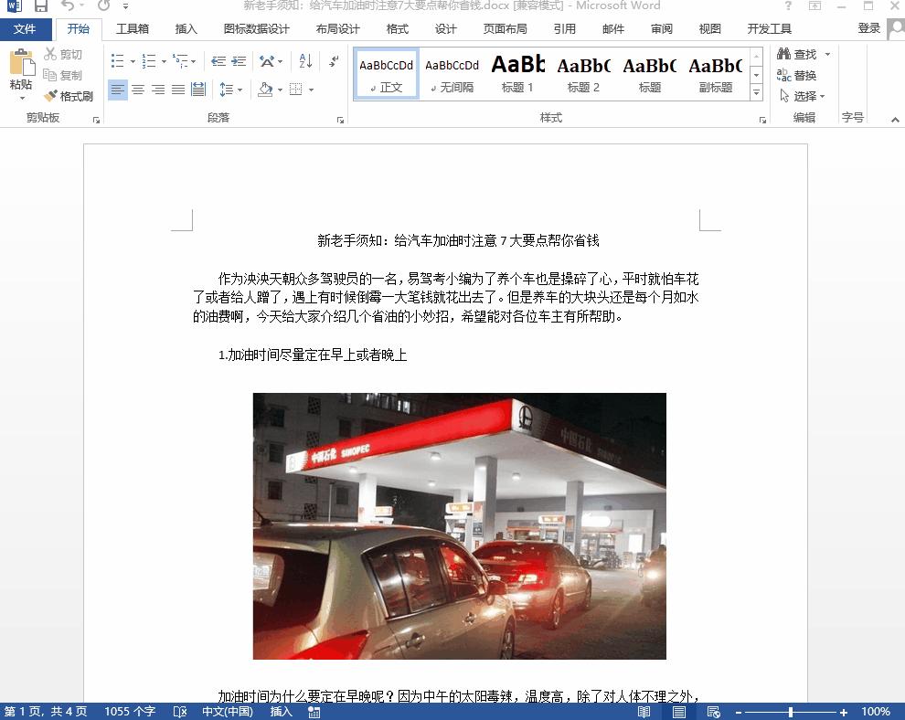 word和excel转成pdf,excel批量将word转成pdf