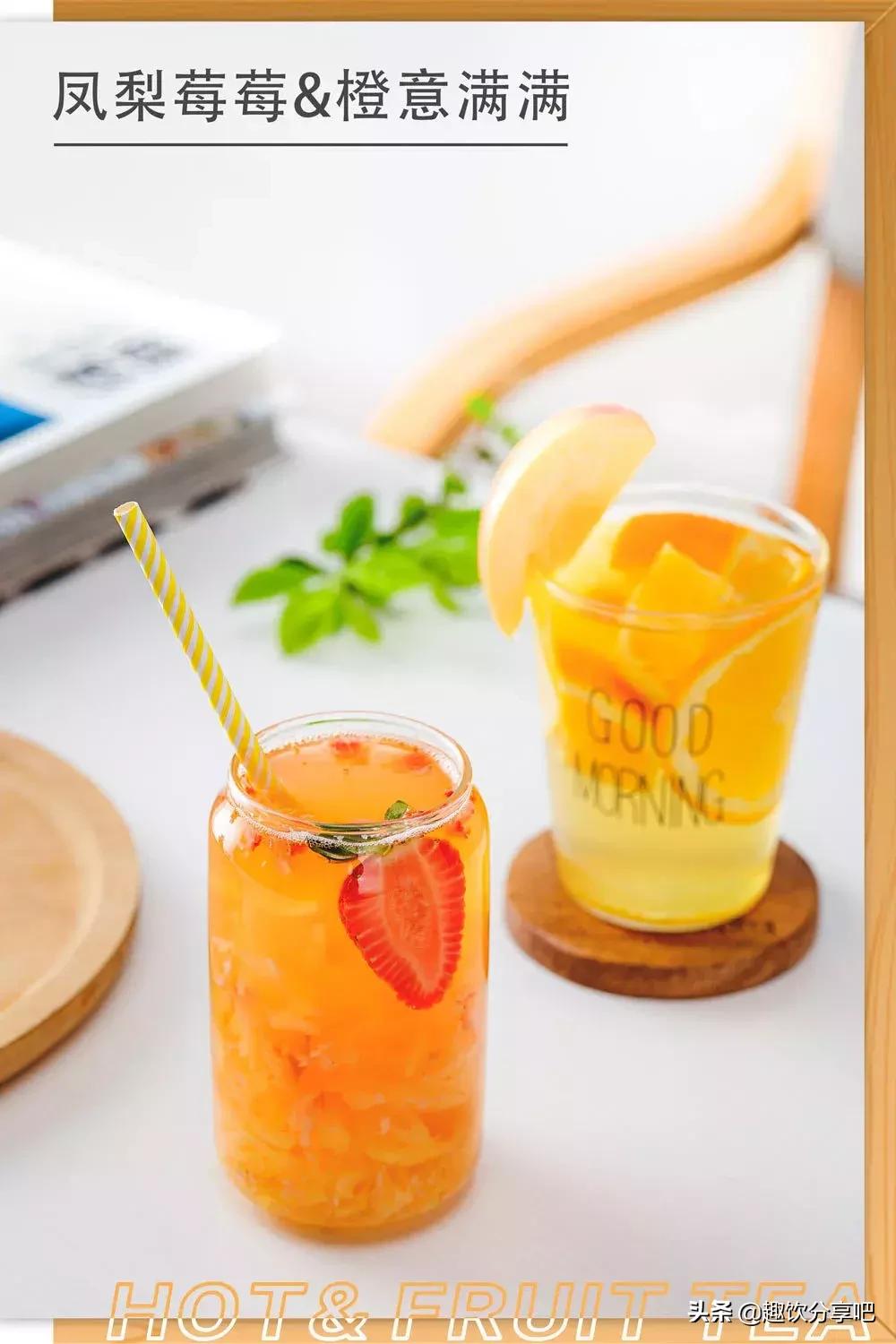 冬季热水果茶自制做法大全,为什么热的果茶很酸