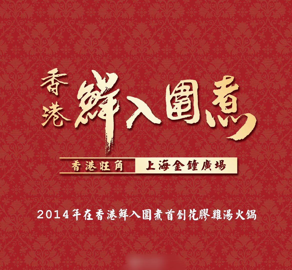 这个山寨品牌遭二度山寨网友：升级版十元店