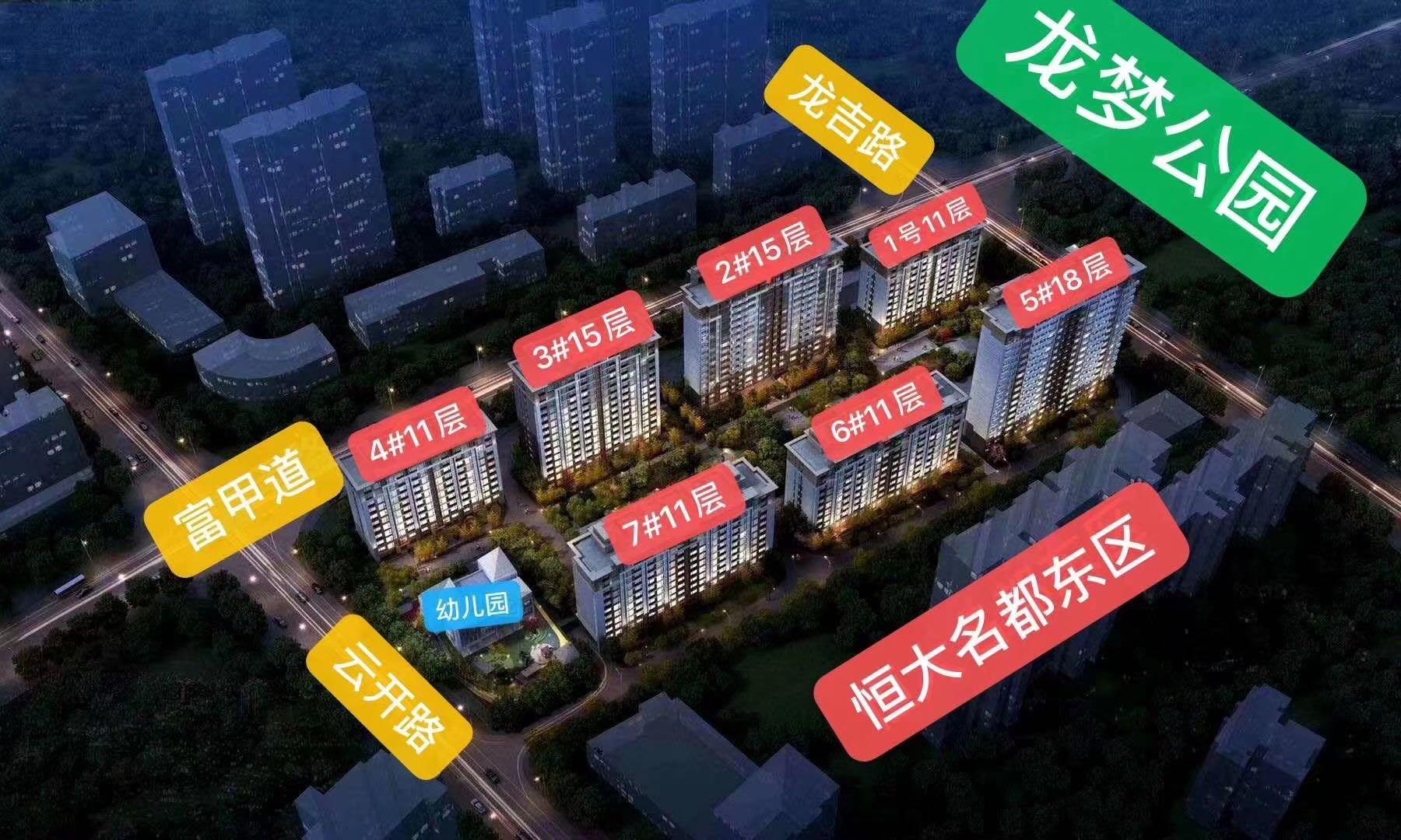 廊坊金地都会风华哪个户型最好,廊坊金地都会风华怎么样