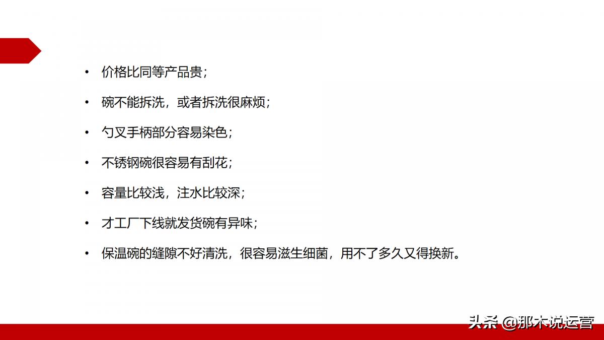 淘宝电商讲解,淘宝电商销售合作话术