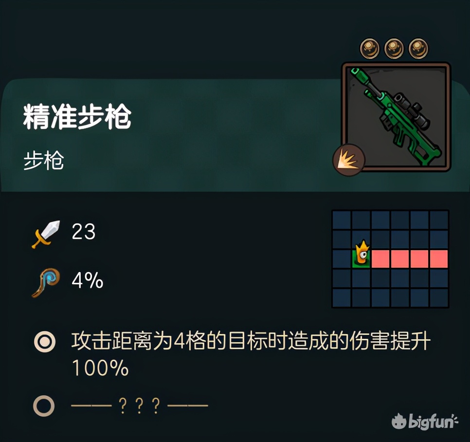 不思议的皇冠体验,不思议皇冠值得购买吗