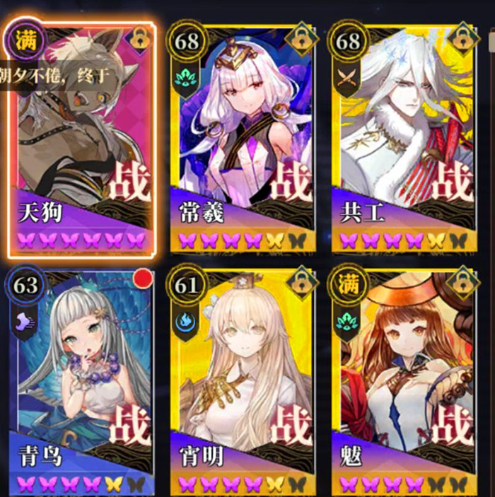 山海镜花天狗被动怎么刷,山海镜花新手强力阵容搭配详解