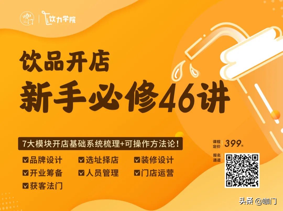 饮品店生意不火也不淡,饮品店里生意不好怎么化解