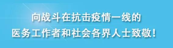 天津2022哪些公园恢复开放,天津2022年四月开放的公园