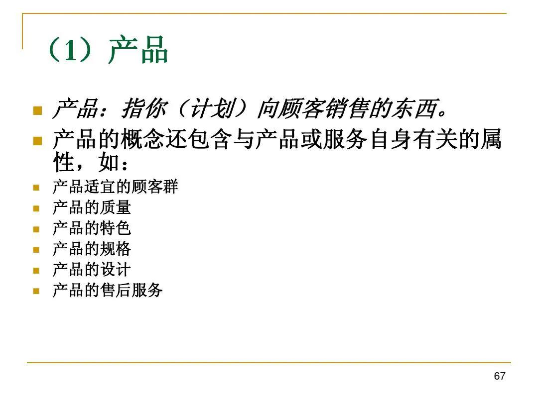 中华博士会,中华博士会贵州