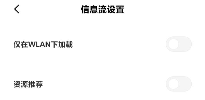 小米10恢复出厂设置系统会恢复吗,小米10的操作技巧在哪里