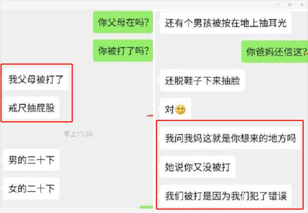 用体罚、殴打“治疗”抑郁症的游学营，把一群孩子逼到自杀了