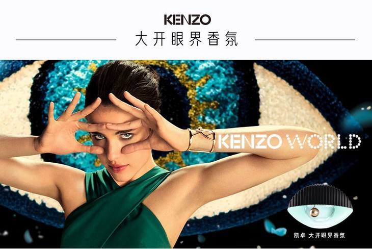 KENZO香氛安利篇（3）