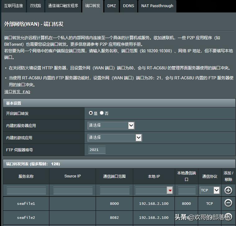 路由器拨号和光猫拨号有什么区别,用自己路由器拨号的好处