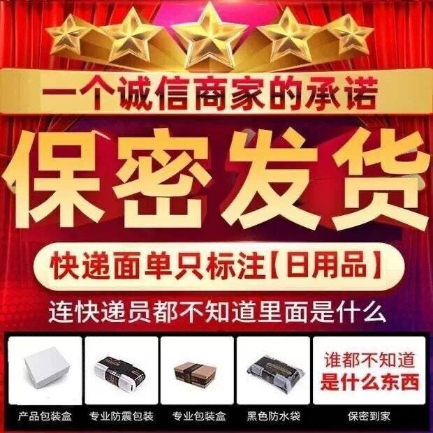 我和X宝*情催**药卖家对线，发现了下药男的秘密