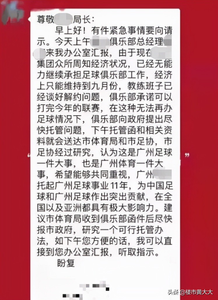 多城楼市限跌令部分房企,房企爆雷楼市是软着陆还是硬着陆