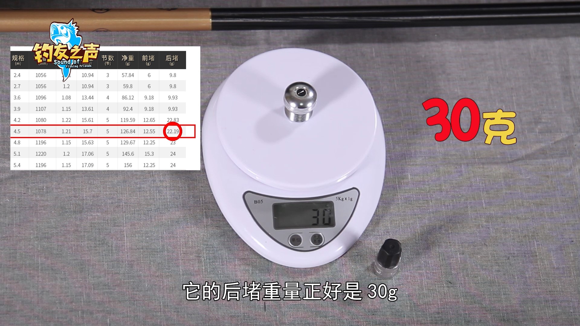 北海盗鱼竿质量怎么样,北海盗盗鱼竿测评