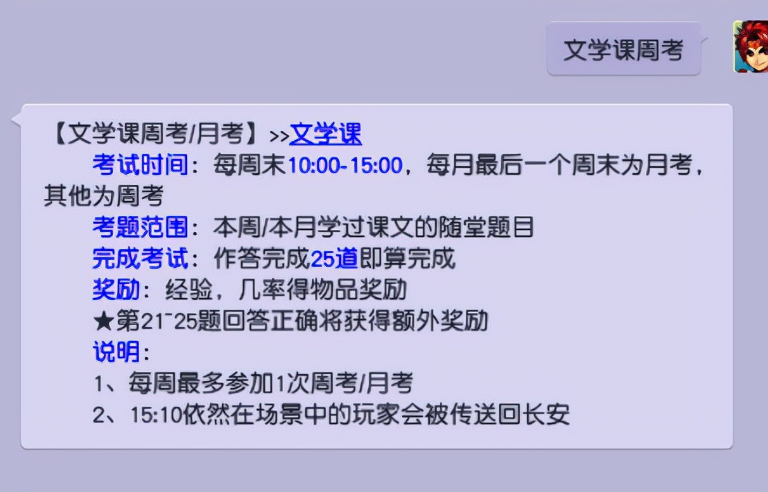 梦幻西游：有多少良心活动，是被秀出来以后砍没了