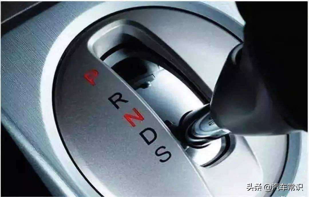 日常开车过程中，挂D档还是S档，这些挂档的方法知道吗？
