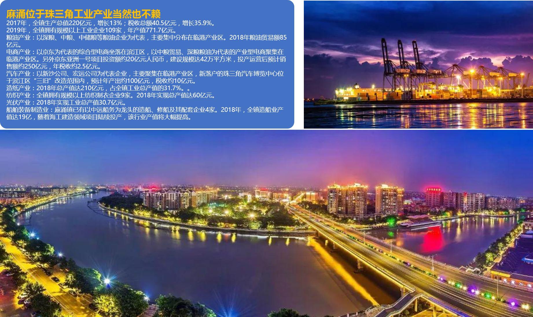 东莞麻涌大湾区,东莞麻涌田园生活