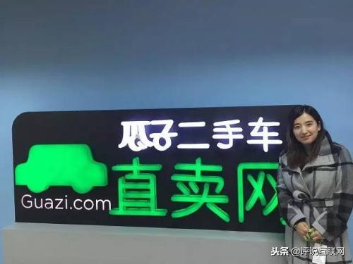 瓜子二手车为什么需要巨额烧钱,瓜子二手车的优势与劣势