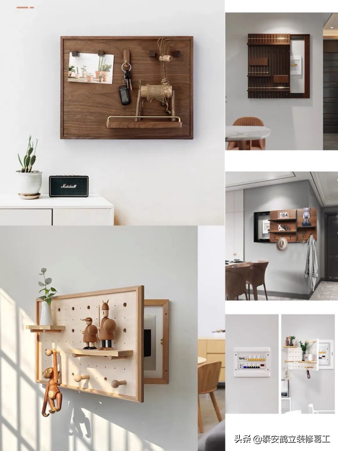 弱电箱柜子遮丑,弱电箱噪音大怎么解决