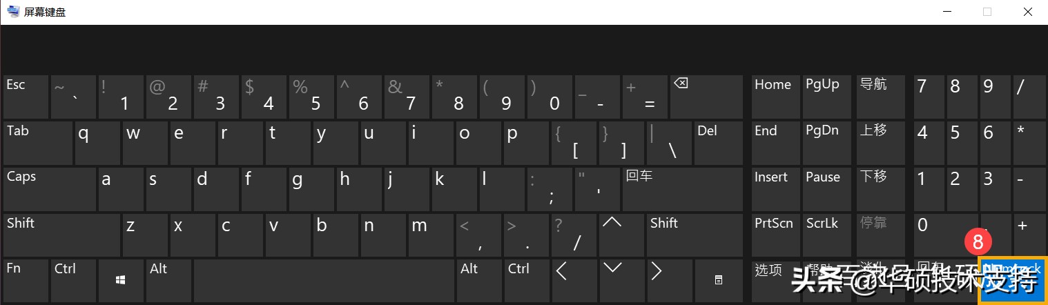 键盘错误怎么解决,键盘驱动异常怎么办