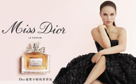 迪奥甜心小姐香水属于入门级,迪奥小姐香水有哪些系列