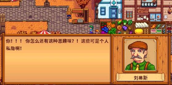 睡着后队友就被绑架？让你见识下对玩家们恶意满满的游戏吧