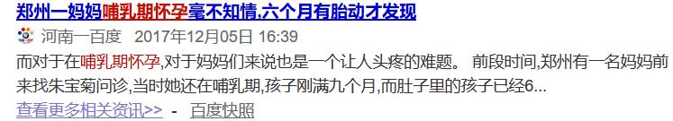 常用七种避孕方法哪三种最不可靠,安全避孕方式哪种最适合