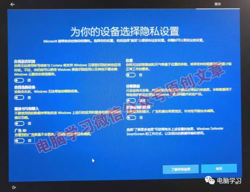 系统平台为uefi和gpt安装win10,uefigpt安装win7