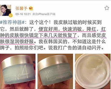 屈臣氏敏感肌底妆好物推荐,屈臣氏平价底妆良心货