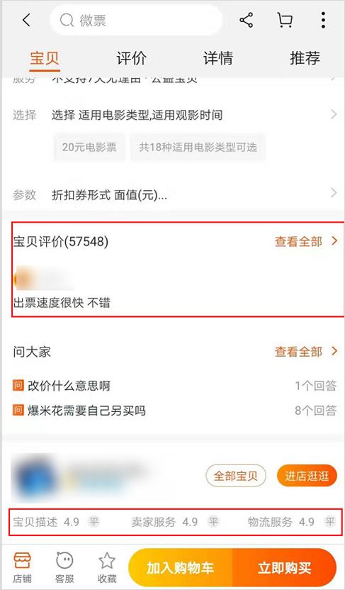 黄牛卖的电影票为什么便宜,黄牛卖电影票为什么这么便宜