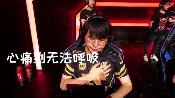 mlxg直播被rng粉丝喷,mlxg为什么要赔rng5000w