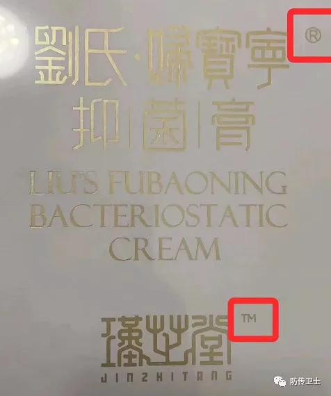 长青直销被判刑了吗,长青直销骗局被查处