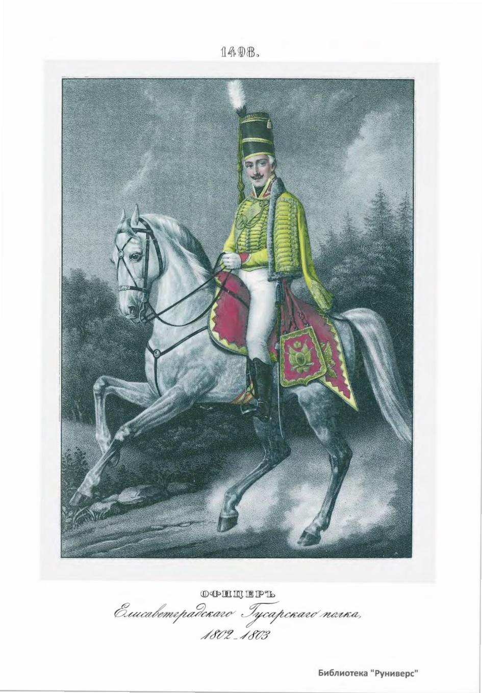 俄军军服,军服俄军