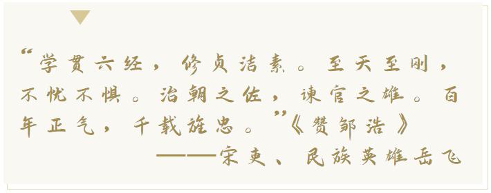 家风世泽,历史上一家出了83个进士