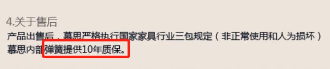 床垫行业内幕暗访,床垫科普售后小知识