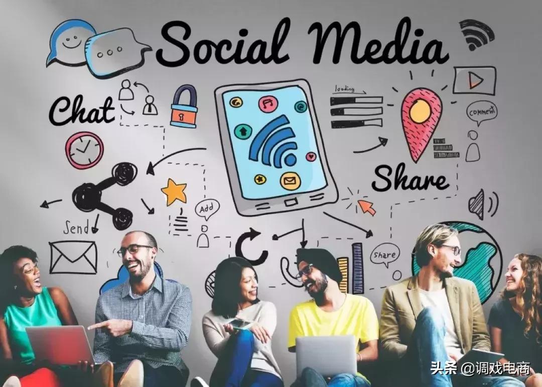 社交电商如何社交,社交电商发生的大事