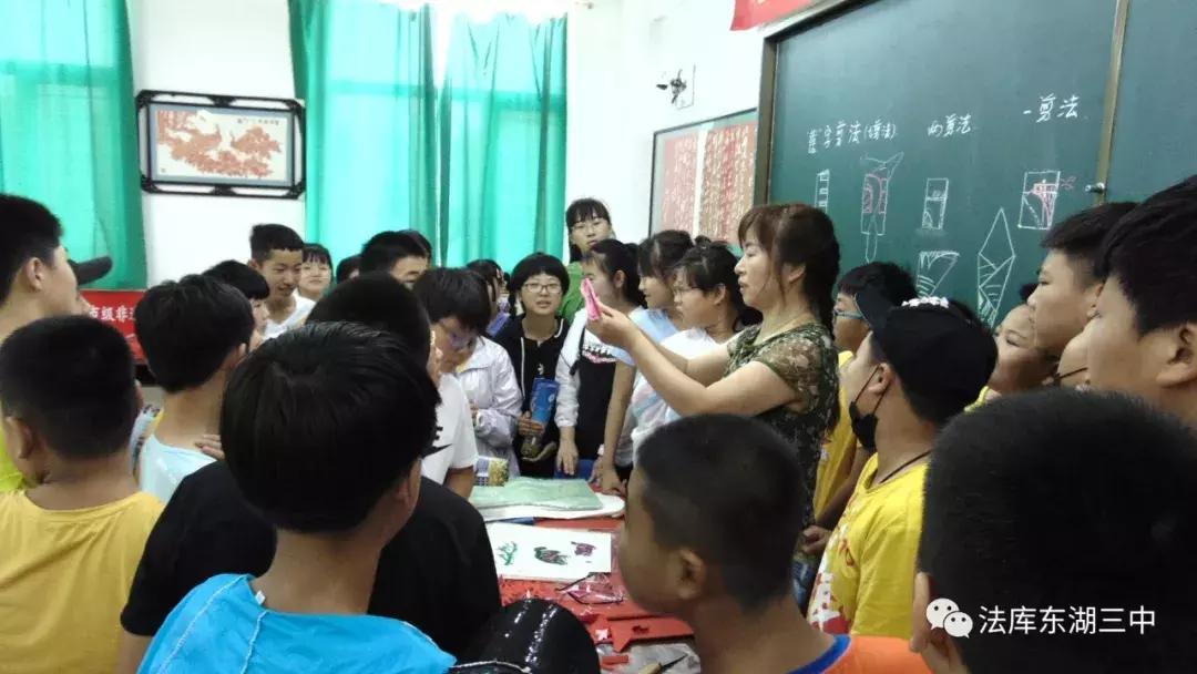 法库县东湖小学六年四班,法库县东湖第三中学2021