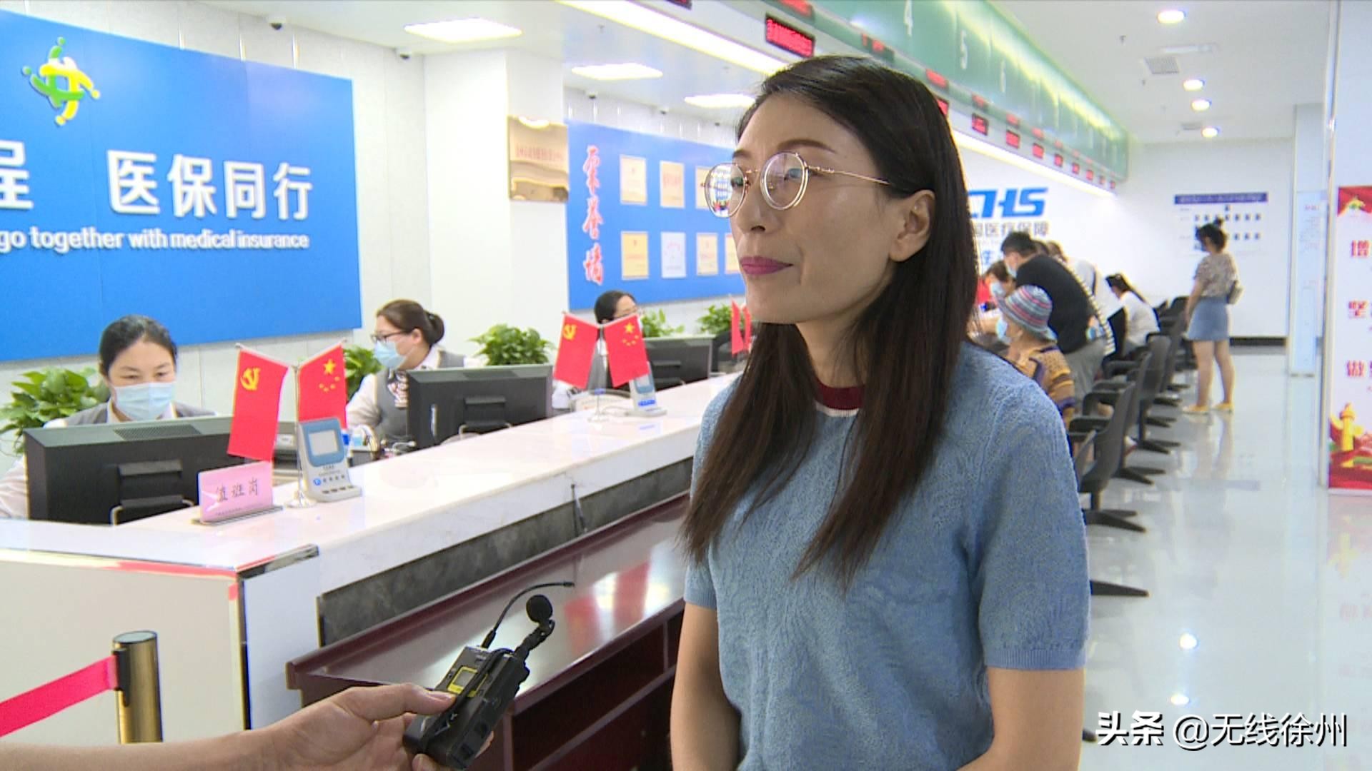 增至21家！徐州市区参保居民“两病”门诊待遇申请更方便了