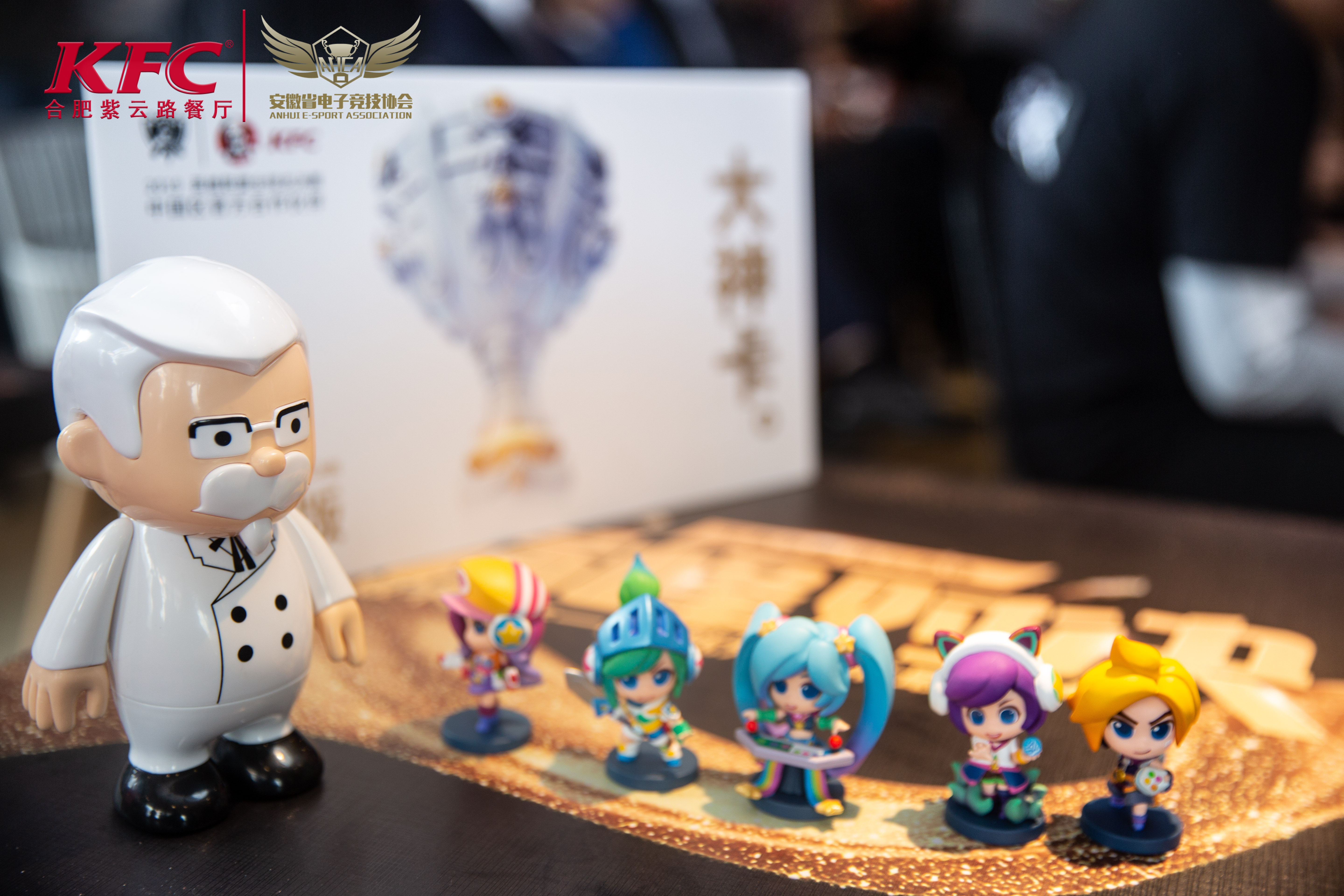 一起战斗，竞享青春美味苏皖首家KFC电竞主题餐厅在合肥上线