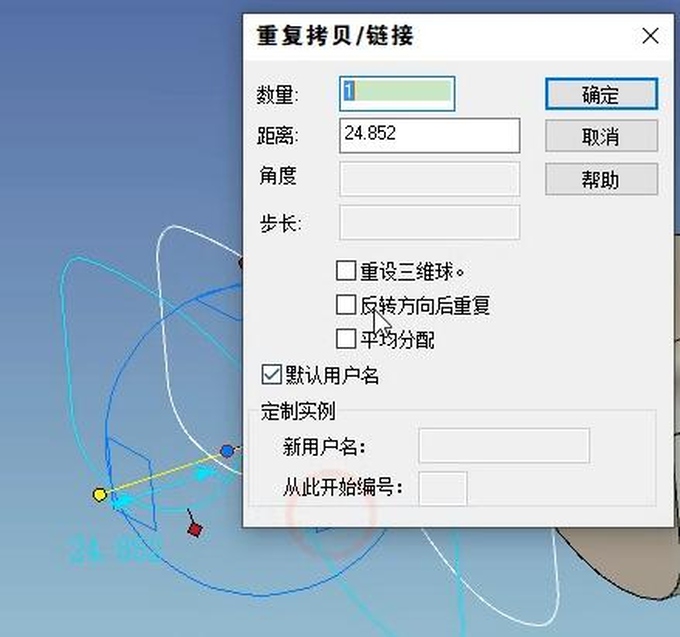 caxa3d2021绘图入门教程,caxa3d测量教程