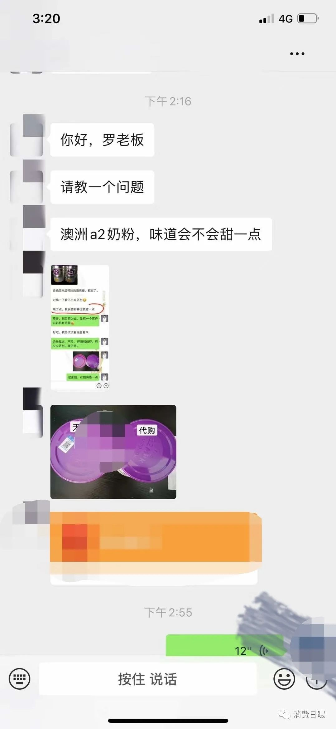 缃戣喘娓増濂剁矇,缃戣喘濂剁矇澶氬亣璐у悧