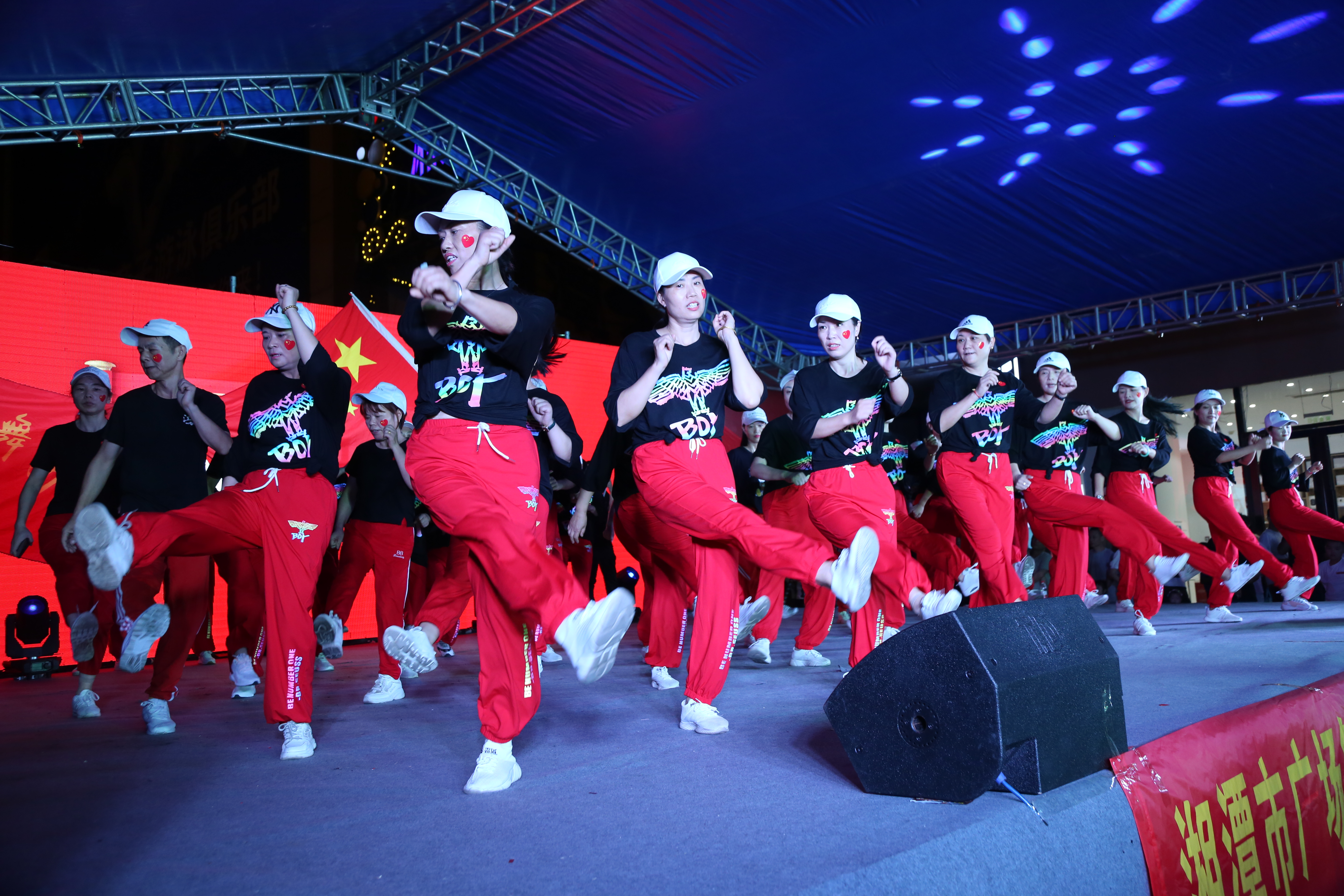 湘潭岳塘曳步舞,湘潭曳步舞协会盛宴