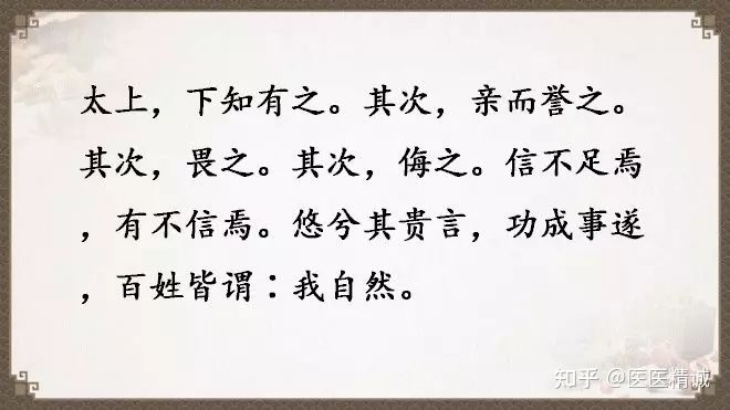 閬撳痉缁忚瑙f渶濂界殑鐧借瘽鐗堟湰,閬撳痉缁忓叚鍗佷簩绔犳劅鎮熺櫧璇濈増