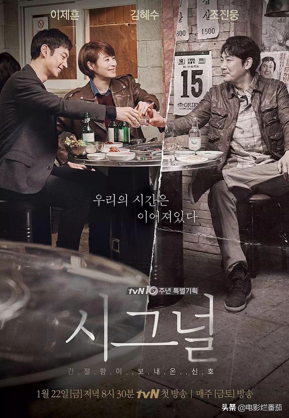 韩剧十部最强巅峰之作一口气看完,近4年口碑最佳的9部韩剧