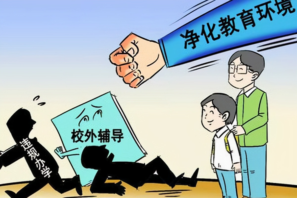 武汉江岸再现“无证”培训机构，涉嫌“卷款跑路”，家长谨慎选择