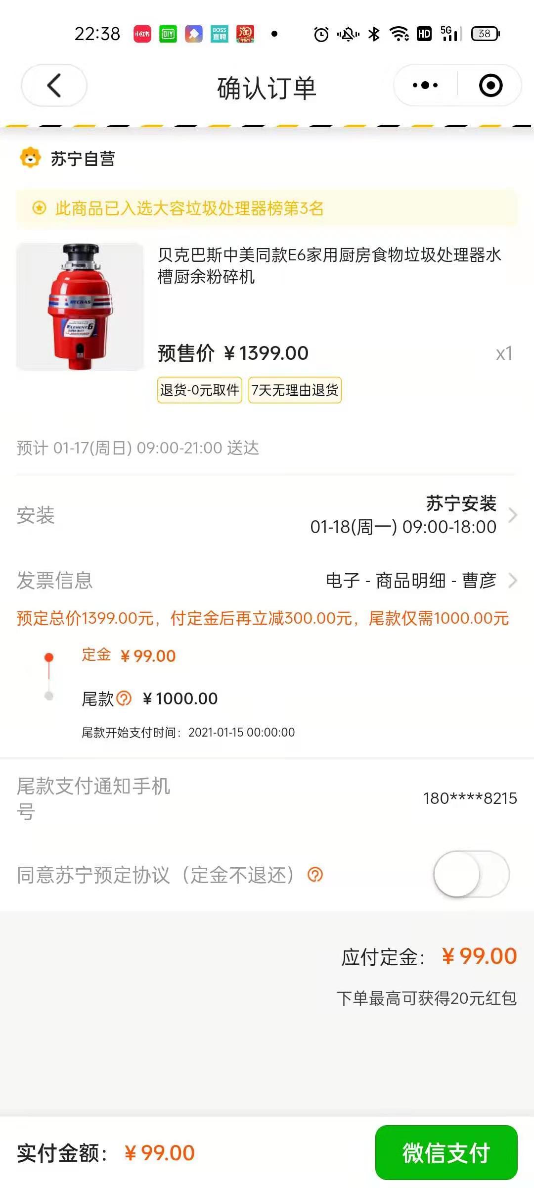 厨房电器高端好物推荐,只买对的不选贵的