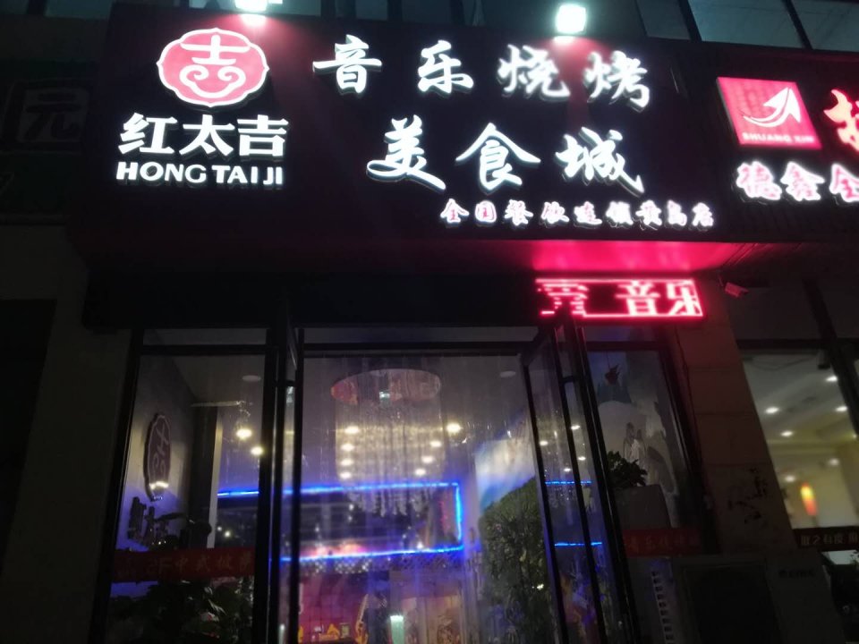 鹿醇宝,甘肃鹿醇宝实业有限公司