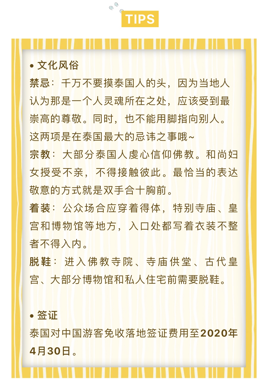 泰国实在“泰”好吃了，连百万粉丝的旅行大咖都频频去打卡